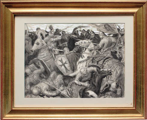 Моравов Александр Викторович. Битва витязей с рыцарями